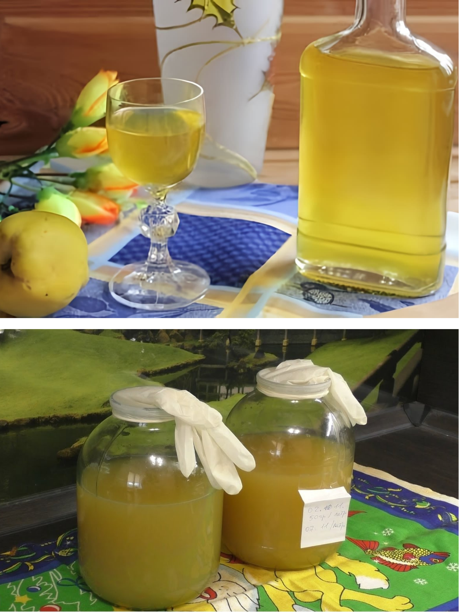 Vinul de Gutui