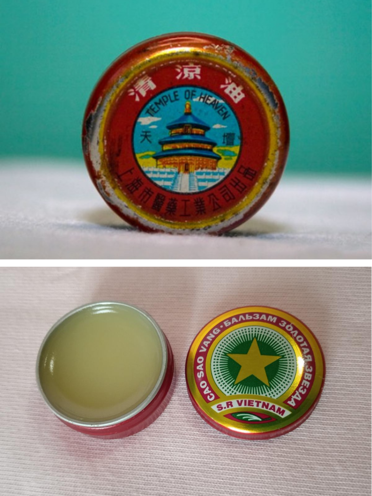 Alifie vietnameză